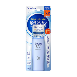 防晒霜生产厂家-花王UV清爽防晒乳SPF50