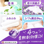 洗衣胶囊供应商-宝洁4合157粒全季用