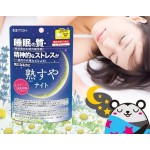助眠剂供应商-伊藤熟安茶氨酸200mg