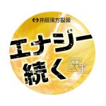 能量补充剂生产厂家-伊藤人参精华30克