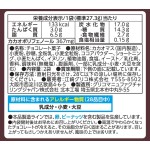 饼干供应商-格力高百奇奶油清真