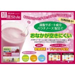 代餐奶昔工厂-伊藤坎普胎盘帕拉金糖