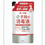 洗手液工厂-第一淋浴泵瓶500毫升