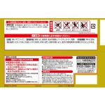 暖宝宝工厂-小林化工14小时10片装