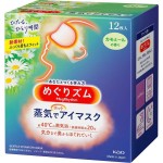 眼罩工厂-花王蒸気洋甘菊放松