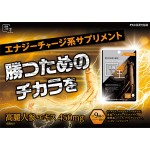 补充剂生产厂家-伊藤高丽参精华30克