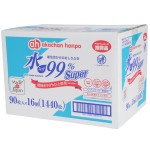 新生儿湿巾供应商-阿卡本99%棉90片