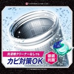 洗衣球工厂-宝洁清洁球12粒4合1