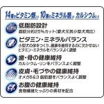 狗粮生产厂家-尤妮佳小型成犬1公斤