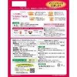 化妆品粉末供应商-伊藤蛋白聚糖胶原