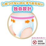 婴儿纸尿裤生产厂家-妙而舒L50片装