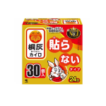 暖宝宝供应商-小林化工24小时30片