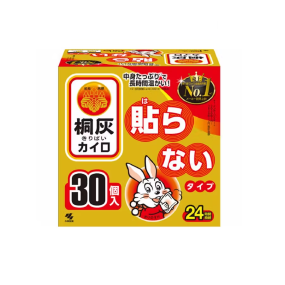 暖宝宝供应商-小林化工24小时30片