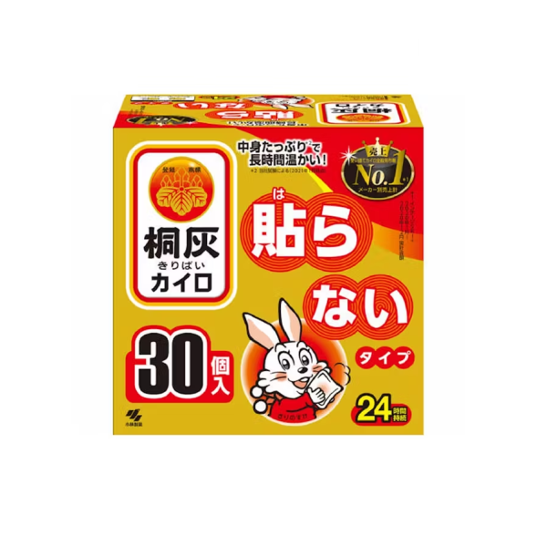 暖宝宝供应商-小林化工24小时30片