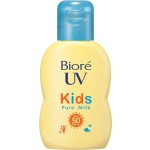 防晒霜生产厂家-碧柔儿童纯牛奶防晒70ml