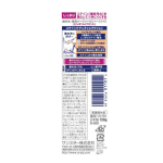 牙膏供应商- Ora2去渍美白桃叶薄荷