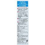 牙膏工厂-狮王ZACT吸烟者保护150克