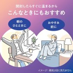 眼罩工厂-花王蒸気洋甘菊放松