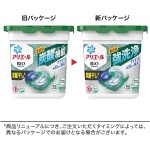 洗衣球工厂-宝洁清洁球12粒4合1