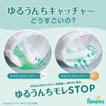 纸尿裤生产厂家-帮宝适一级优质L44片