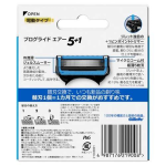 电动剃须刀工厂-宝洁超顺空气男士剃须