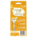 女士剃刀生产厂家-吉列维纳斯椰皂款