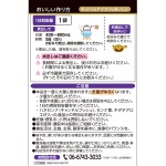 膳食粉工厂-伊藤黑豆粉10.4克30包