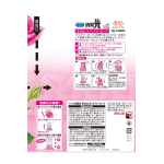 厕所香薰工厂-幸福玫瑰香氛400ml