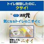 空气扩散器供应商-环保塑料厕所用400ml