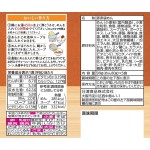 拉面供应商-日清拉王味噌拉面5人份