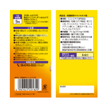 保健补充剂生产厂家-伊藤秋姜黄提取物