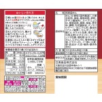 方便面生产厂家-日清拉王酱油味5人份