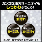 清洁湿巾工厂-快洁环保柠檬清新24片