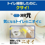 空气清新剂供应商-薰衣草香厕所用400ml