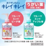 漱口水生产厂家-美丽果味薄荷桃苹果味