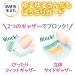 婴儿纸尿裤工厂-XXL24片装贝贝爱