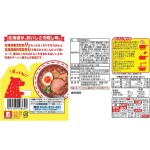 方便面供应商-日清拉面屋旭川酱油