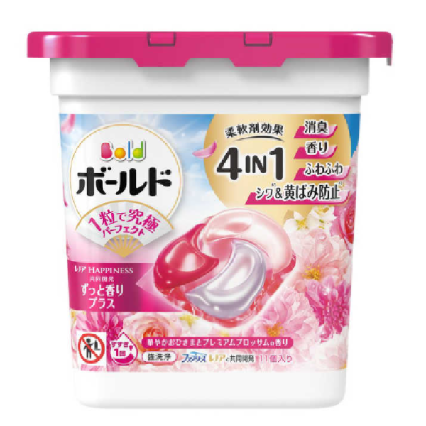 洗衣胶囊供应商-宝洁4合157粒全季用