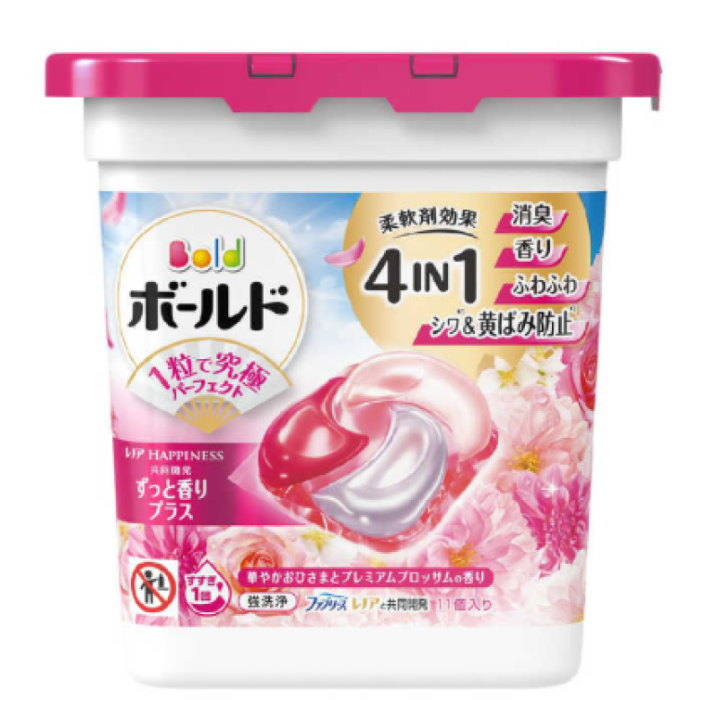 洗衣胶囊供应商-宝洁4合157粒全季用