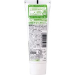 牙膏生产厂家-狮王NONIO柑橘薄荷130克