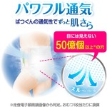 纸尿裤供应商-妙而舒柔爽空气腰贴74片