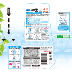 空气清新剂生产厂家-厕所除臭皂香400ml