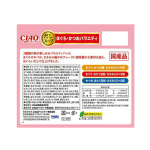 宠物零食生产厂家-伊纳宝鲔鱼柴鱼汤