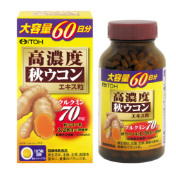 保健补充剂生产厂家-伊藤秋姜黄提取物