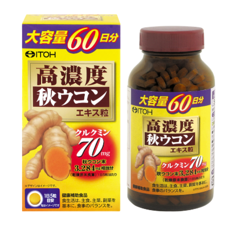 保健补充剂生产厂家-伊藤秋姜黄提取物