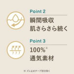 Sanitary Napkin Factory - Kao Super Slim Day Night