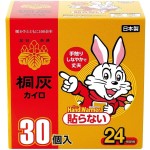 暖宝宝供应商-小林化工24小时30片