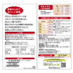 威化供应商-铁钙威化补充矿物质