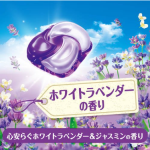 洗衣胶囊供应商-宝洁4合157粒全季用