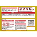 暖贴生产厂家-小林化工不粘肤24小时